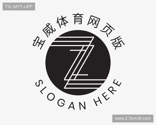 发展宝威体育网页版